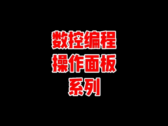 qt弹出框_qt怎样弹出子面板_qt按钮弹窗