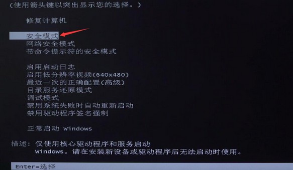 xp系统开机蓝屏修复_电脑蓝屏xp系统修复按哪个键_xp蓝屏修复进pe运行