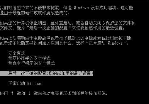 电脑蓝屏xp系统修复按哪个键_xp蓝屏修复进pe运行_xp系统开机蓝屏修复