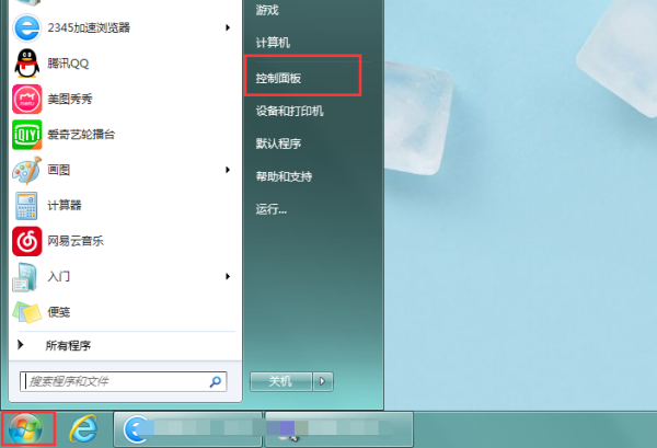 desktopini可以删除吗_删除可以看到个性签名吗_删除可以看到对方朋友圈吗