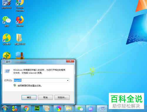 删除可以看到对方朋友圈吗_desktopini可以删除吗_删除可以看到个性签名吗