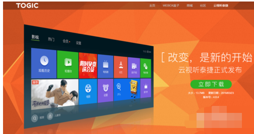 微擎 多用户管理系统_系统用户管理功能_用户管理系统的介绍