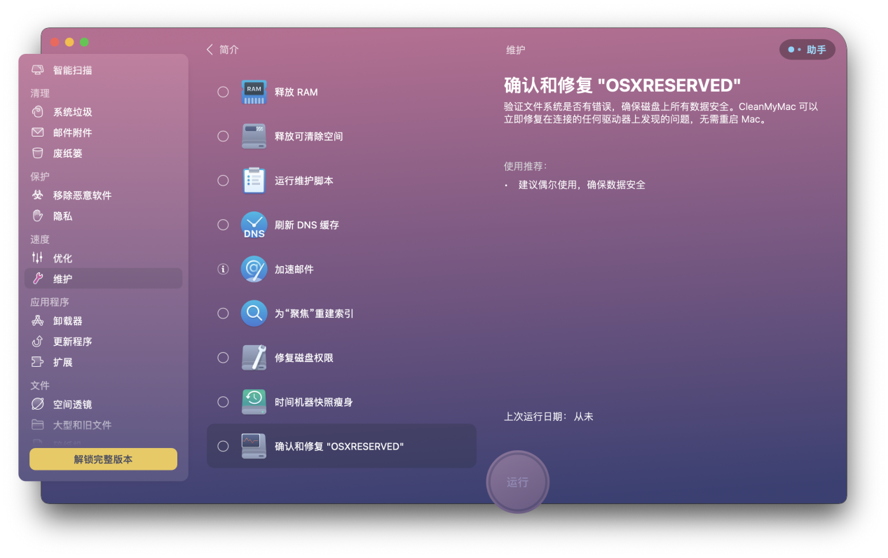 d盘e盘f盘不见了怎么修复_电脑d盘和e盘消失_电脑d盘和e盘不见了