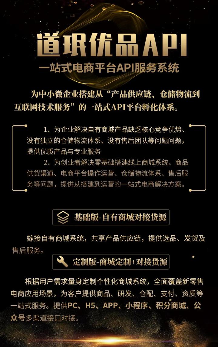 商城app价格_shopnc商城系统价格_商城价格是什么意思