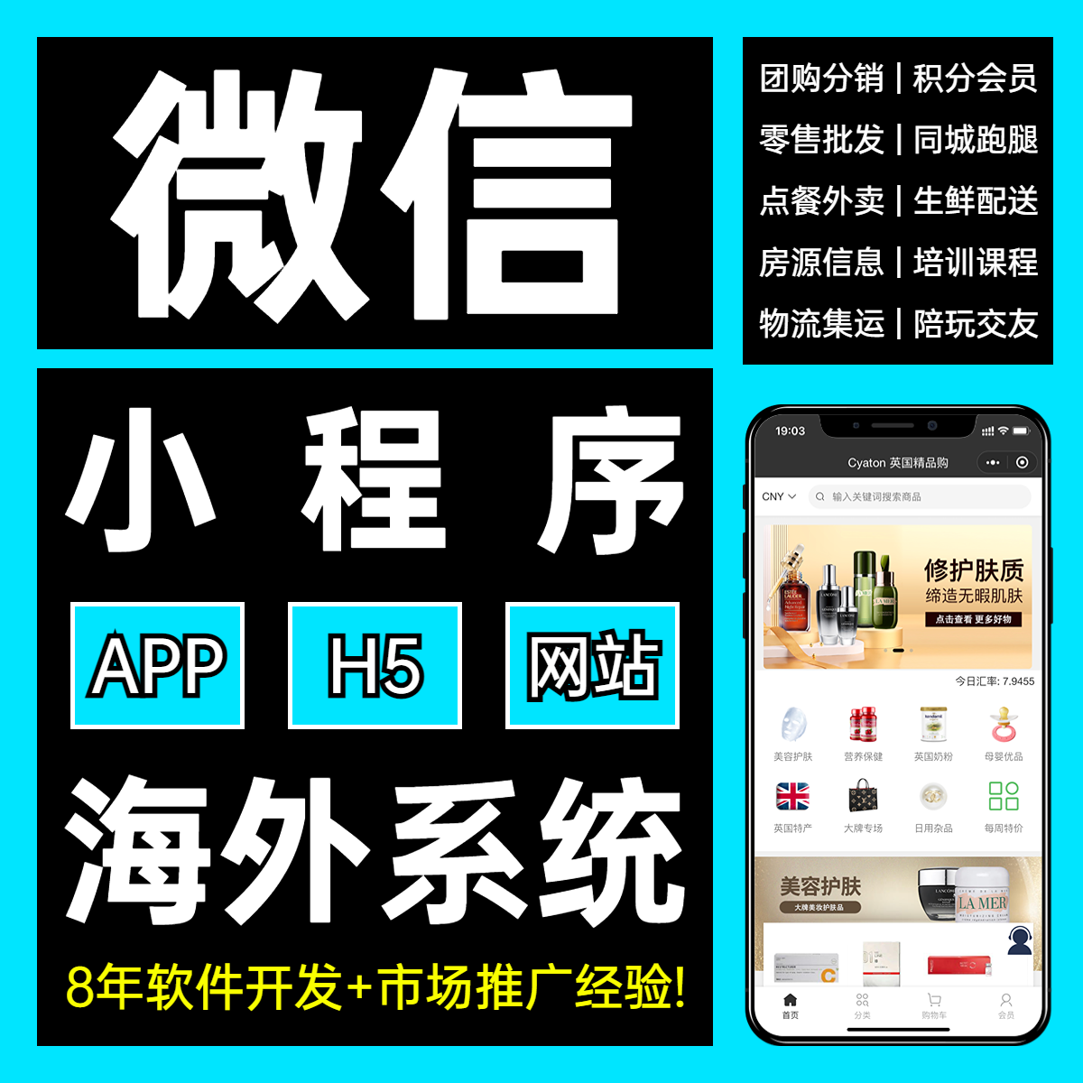 商城价格是什么意思_商城app价格_shopnc商城系统价格