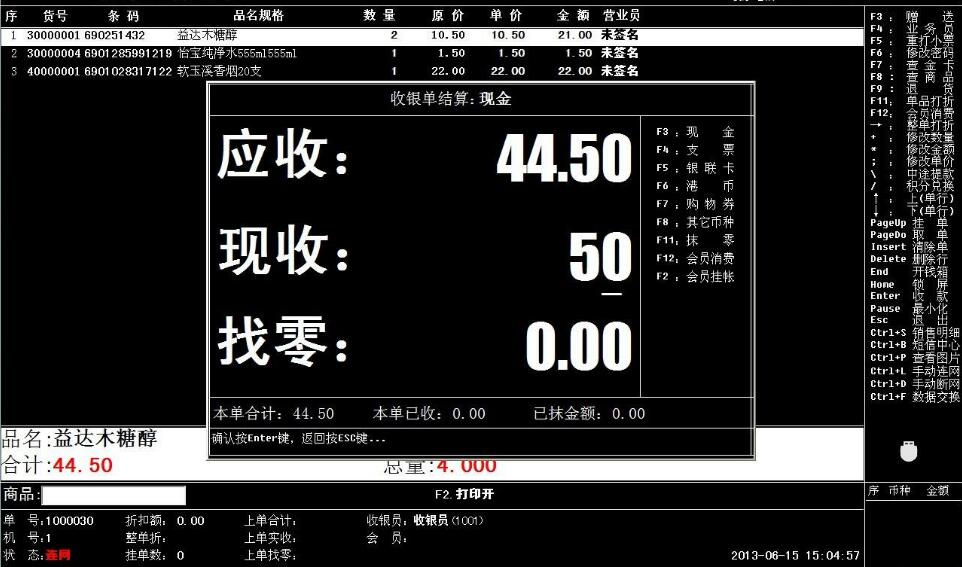 商城app价格_shopnc商城系统价格_商城价格是什么意思