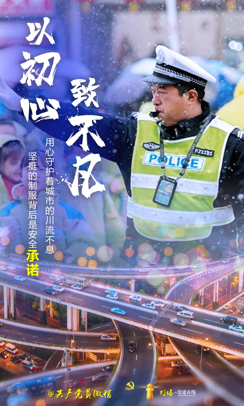 国安队员录制国安队歌_国安安大爷_国安爷爷