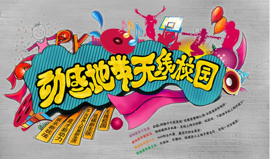 网线做监控线_网线监控布线用几根线_监控用网线怎么布线