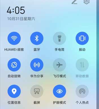 手机使用省电模式_模式手机省电吗_手机如何省电模式