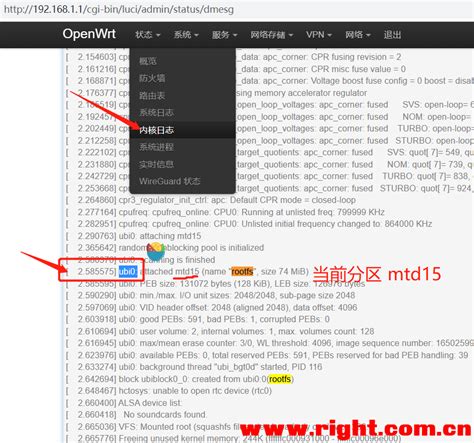 twrp recovery怎么使用_twrp recovery怎么使用_twrprecovery
