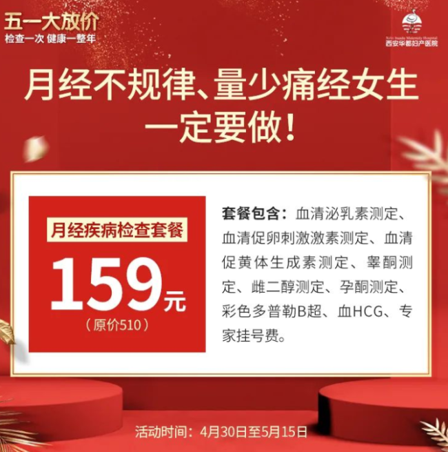 朝阳预约妇科挂号医院怎么挂_朝阳妇科医院预约挂号_朝阳预约妇科挂号医院电话