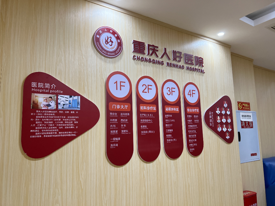 160预约挂号_预约挂号160网站_深圳看病预约挂号160