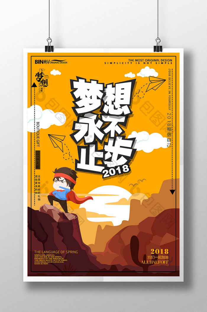 青春悸动是什么意思_悸动的青春_青春悸动文案