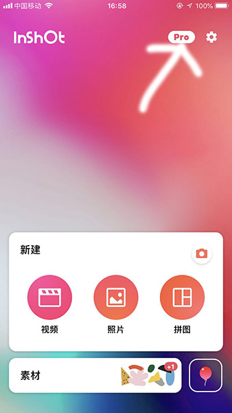 windows8.1去水印_水印去除免费软件_水印去去去