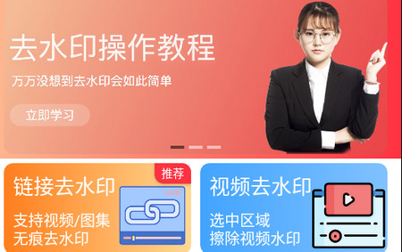 windows8.1去水印_水印去除免费软件_水印去去去
