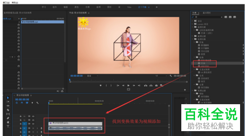 windows8.1去水印_水印去去去_水印去除免费软件