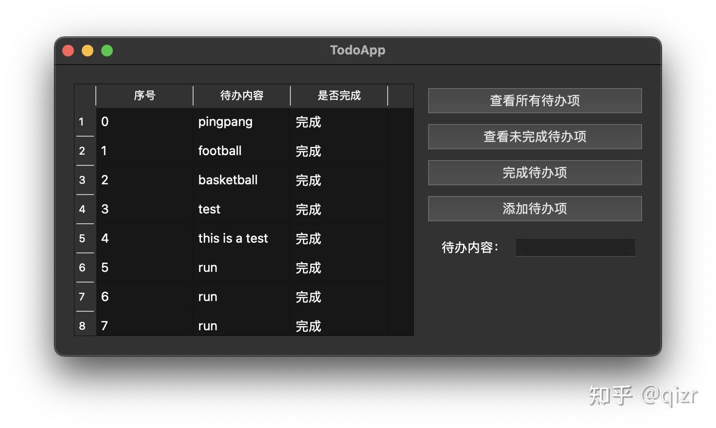 qt实现界面跳转_qt实现界面跳转_qt实现界面跳转