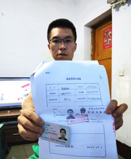 调查被告的户籍信息_被告户籍信息怎么查询_户籍被告调查信息怎么填