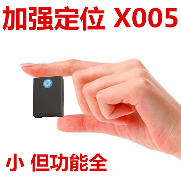 无线定位系统的工作过程_无线gps定位器工作原理_无线定位技术具体应用实例