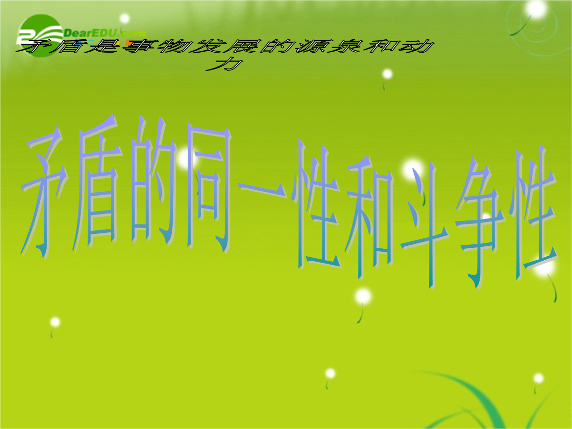 身份政治很严重_严重政治错误_严重政治后果
