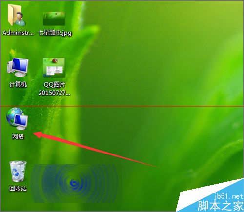电脑桌面上所有软件都打不开_桌面电脑软件打开上不了网页_桌面电脑软件打开上不了网