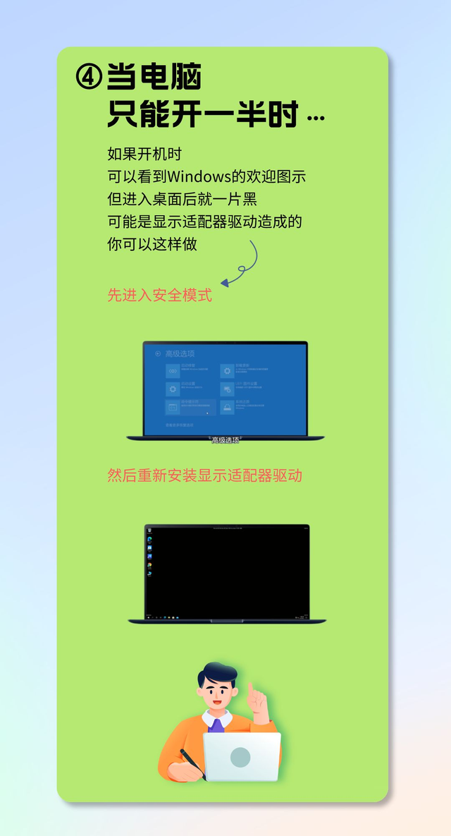桌面电脑软件打开上不了网页_桌面电脑软件打开上不了网_电脑桌面上所有软件都打不开