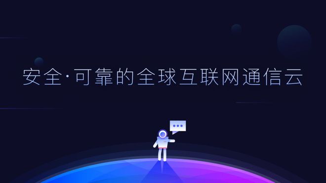 电信新视通_电信新视通_电信新视通