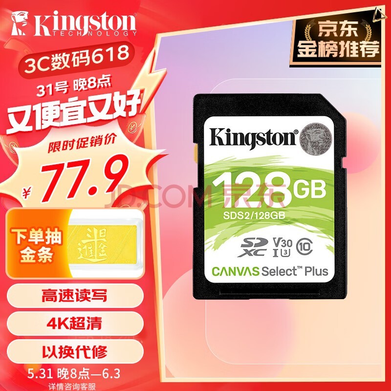 相机储存卡删除恢复_删除相机恢复储存卡的方法_相机内存卡恢复删除文件