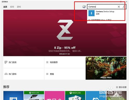微软怎么取消下载_微软关闭win7_微软关了win7下载不了