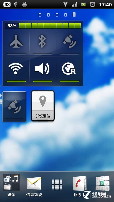 android gps开发_开发android应用_开发android