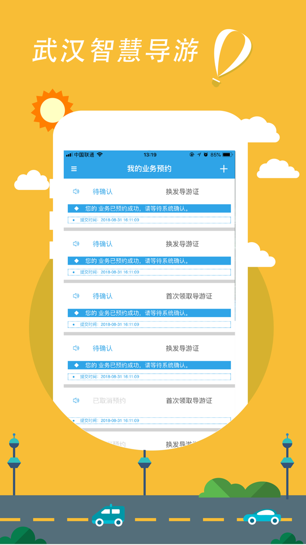 android 获取当前城市_获取当前城市GPS信息_获取城市失败
