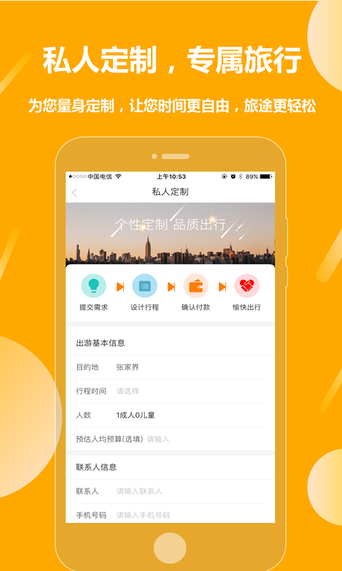 获取城市失败_获取当前城市GPS信息_android 获取当前城市