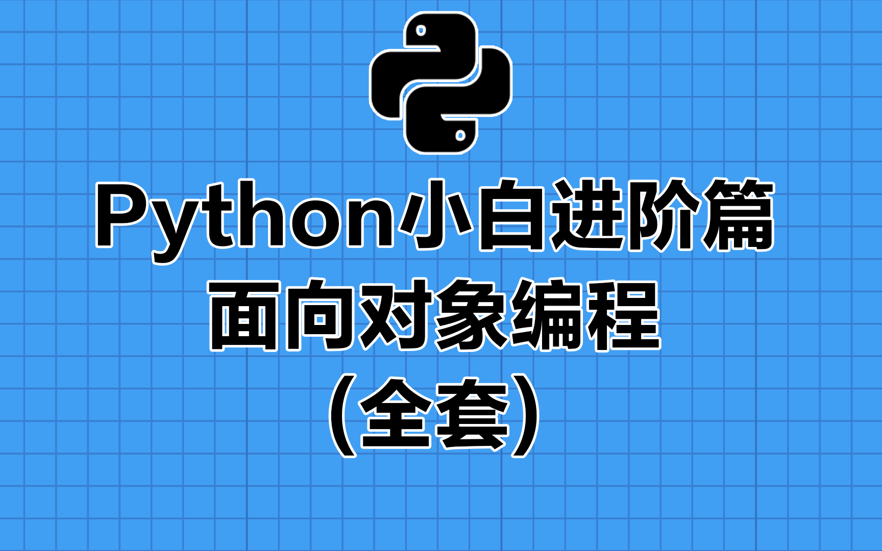 命令的拼音_tuxedo 命令_命令提示符怎么打开