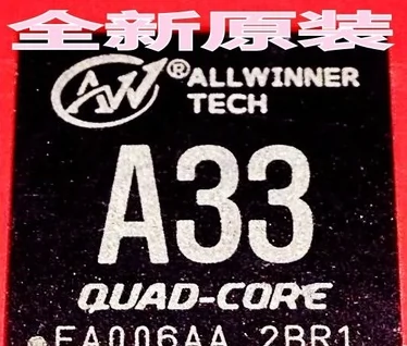全志处理器选型_全志a33处理器_全志t3处理器制成
