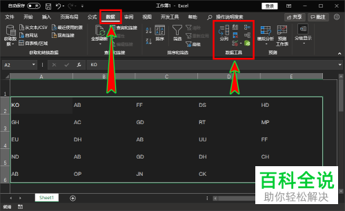 excel一键恢复隐藏_excel隐藏后怎么恢复_excel恢复隐藏