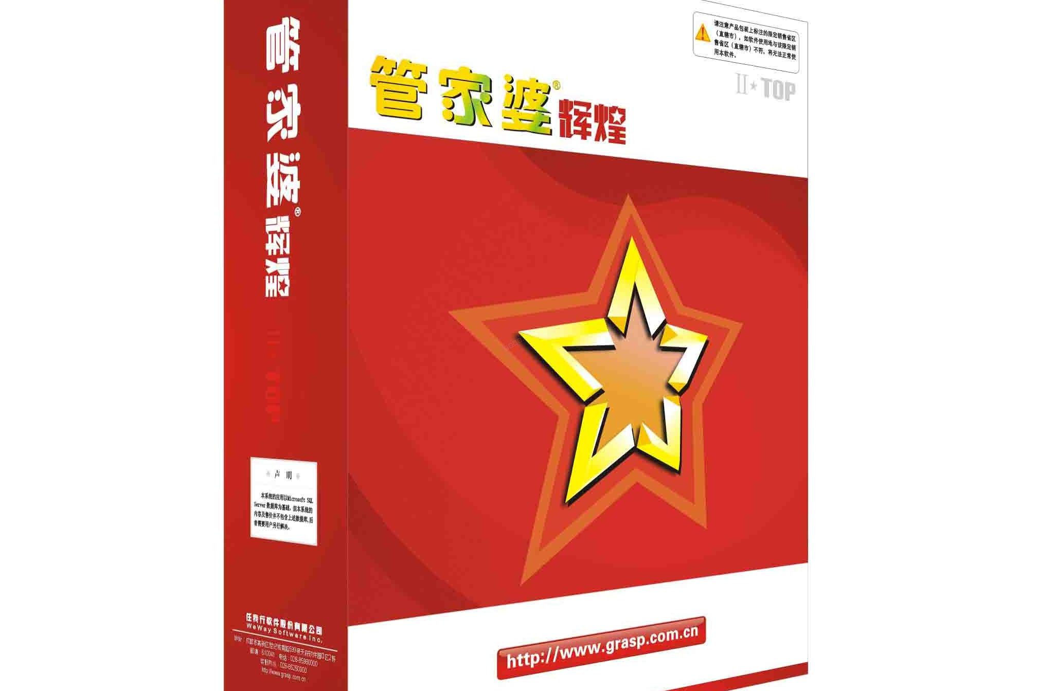 金蝶标准版反结账的操作步骤_金蝶kis标准版v9.1_金蝶标准版怎么反过账