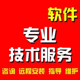 金蝶标准版怎么反过账_金蝶标准版反结账的操作步骤_金蝶kis标准版v9.1