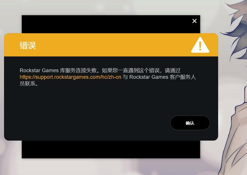 gta5无法运行_玩gta5无法运行0000142_gta5无法正常运行
