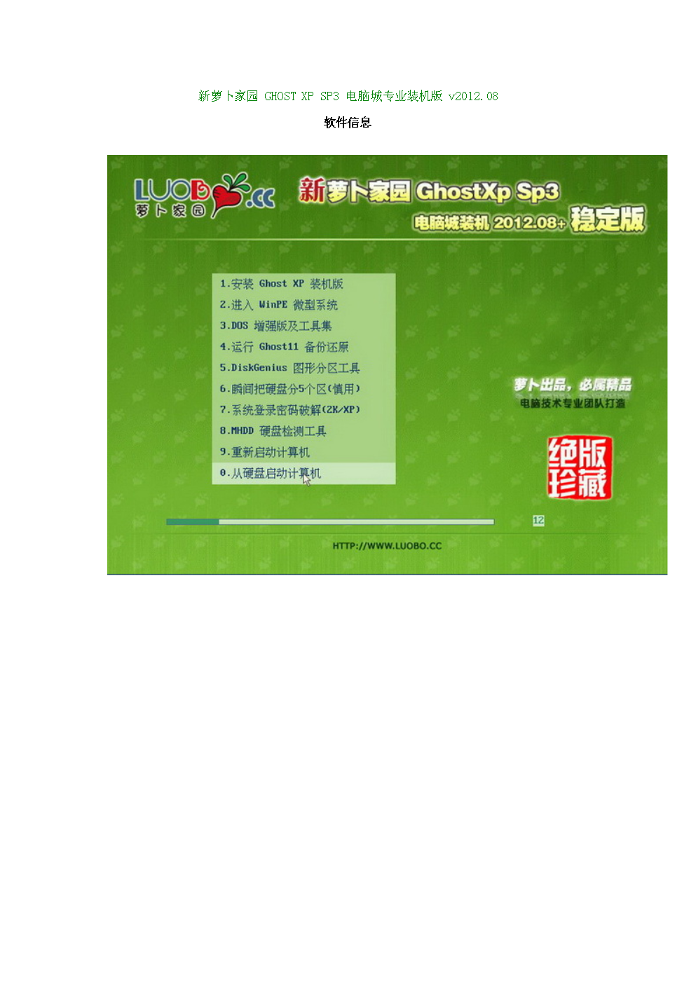 xp pro sp3 序列号_序列号免费查询官网入口_序列号查询苹果