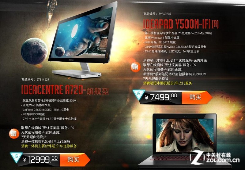 联想电脑光盘恢复系统_联想操作系统恢复光盘有什么用_联想win8系统恢复光盘
