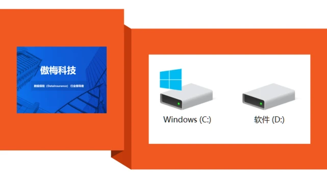 win10怎么分区硬盘_分区硬盘类型_分区硬盘合并但是不清空文件