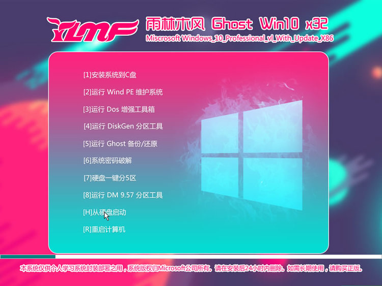 win8升级win10 补丁_win变色龙下载_474705.win