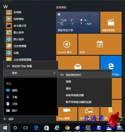 windows标签管理_标签文件管理器_资源管理器 标签win10