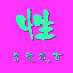 win7镜像百度云_win7原版镜像百度网盘_原版镜像网盘百度win7
