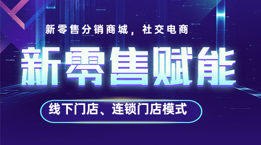 雷科技是营销号吗_科技易购2353_雷易科技分销商城