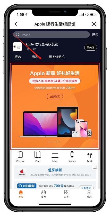 ios14.6改运营商_iphone4s如何更改运营商_iphone营运商怎么改