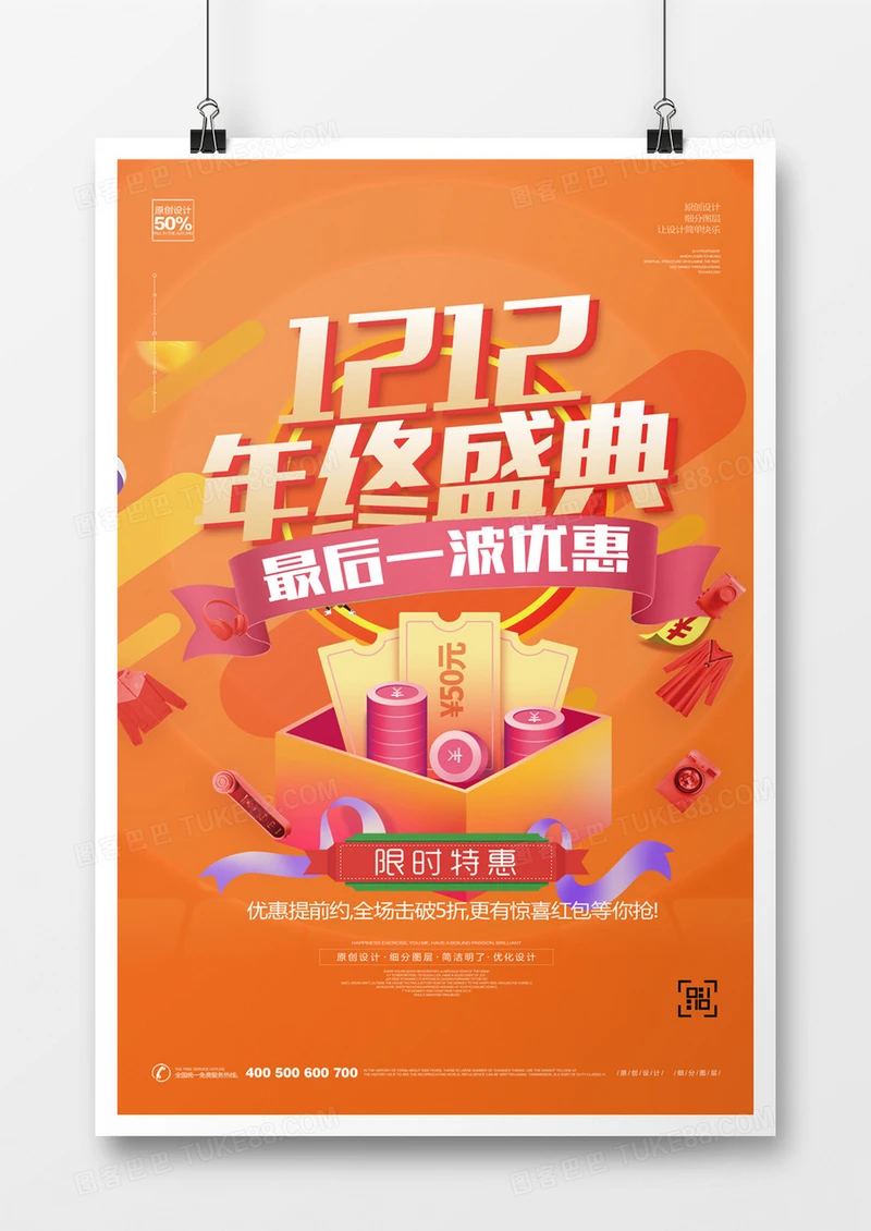 ecognition 图层_图层快捷键cad_图层蒙版怎么用