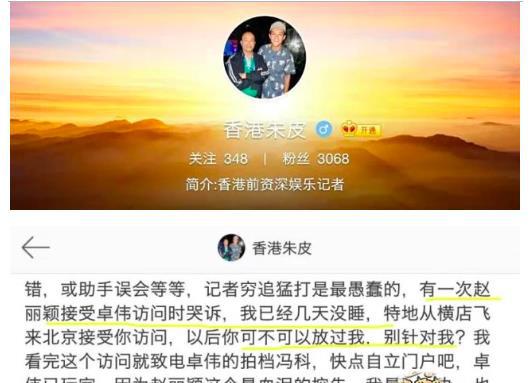 霍建华打针_霍建华生病吊针照_霍建华生病视频