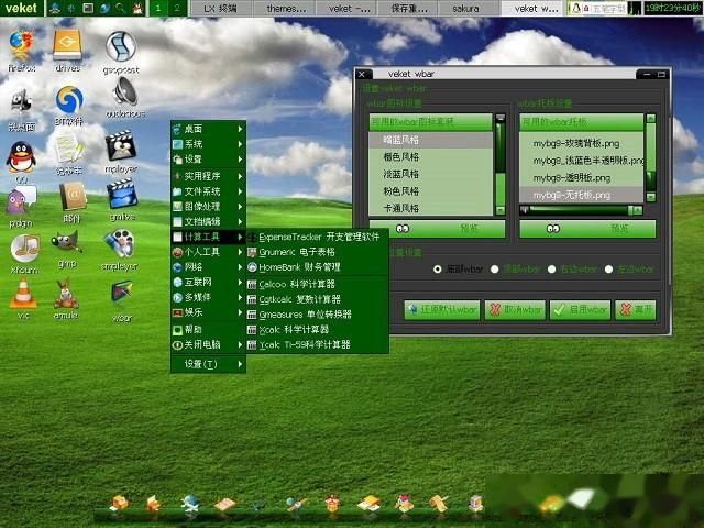 linux 驱动_linux驱动_驱动linux版