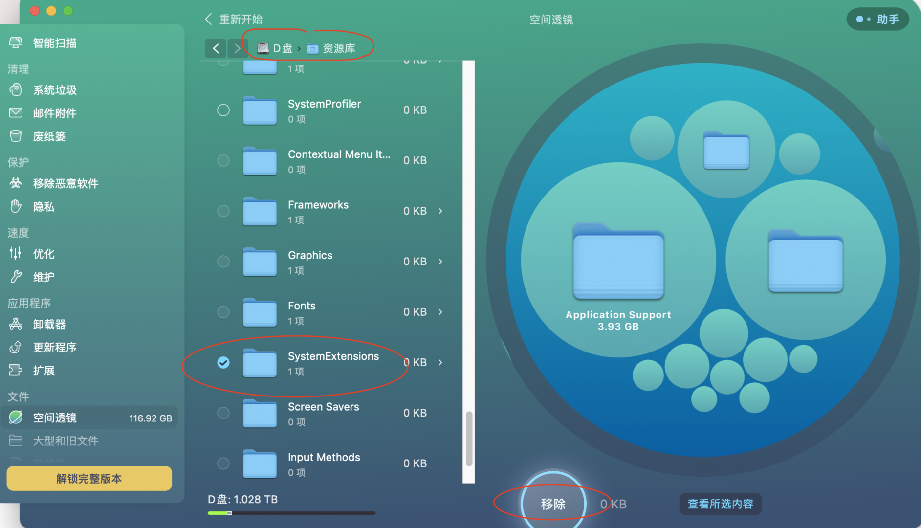 电脑d盘东西不见了_电脑d盘的东西_电脑d盘里的东西会丢吗